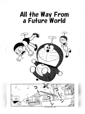 Doraemon Comic Book (डोरेमोन 12 Parts) PDF