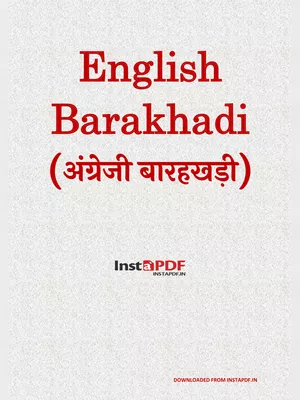 Complete English Barakhadi (बारहखड़ी)