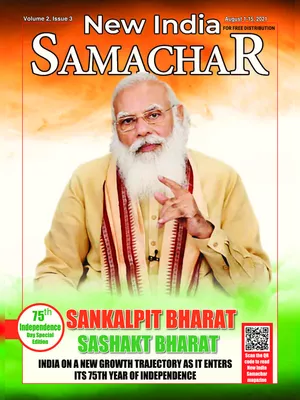 New India Samachar 1-15 August 2021