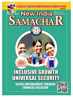 New India Samachar 16-31 August 2021