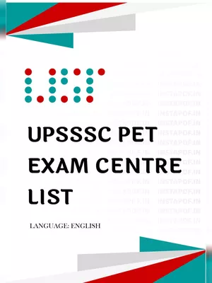UPSSSC PET Exam Centre List 2021