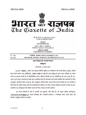 Vehicle Scrapping Policy 2024 PDF