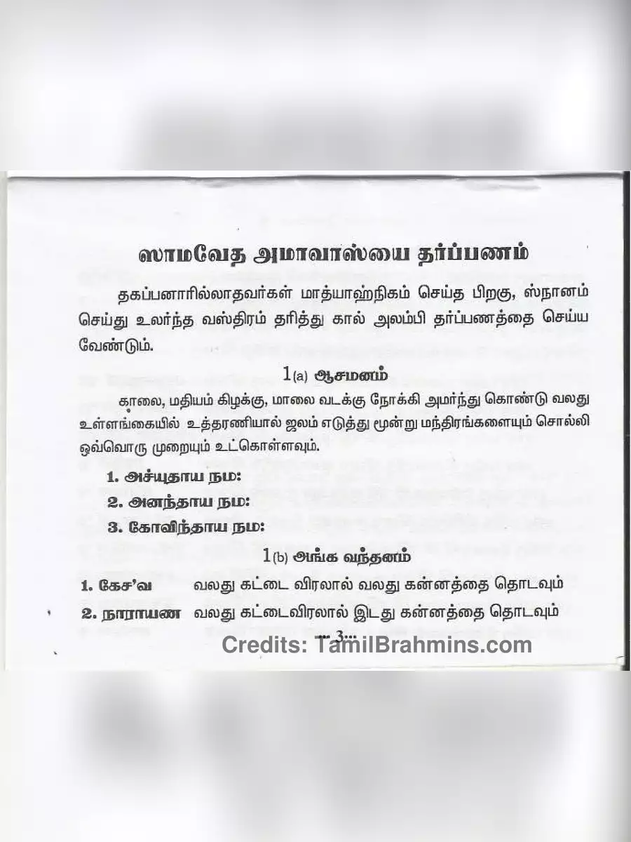 2nd Page of Amavasai Tharpanam PDF