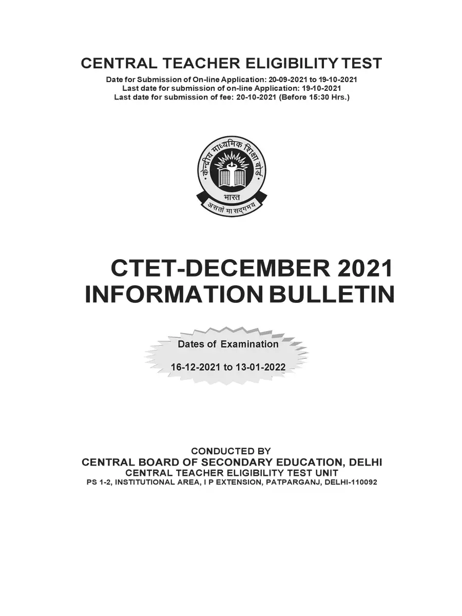 2nd Page of CTET Notification 2021 PDF