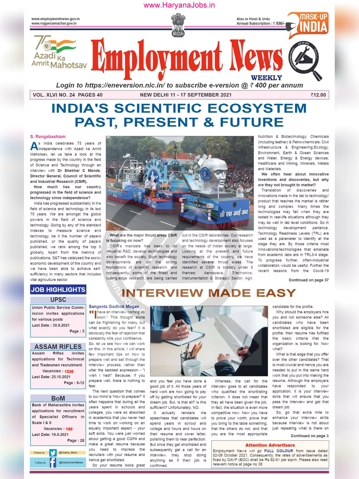 Employment Newspaper Second Week of September 2021