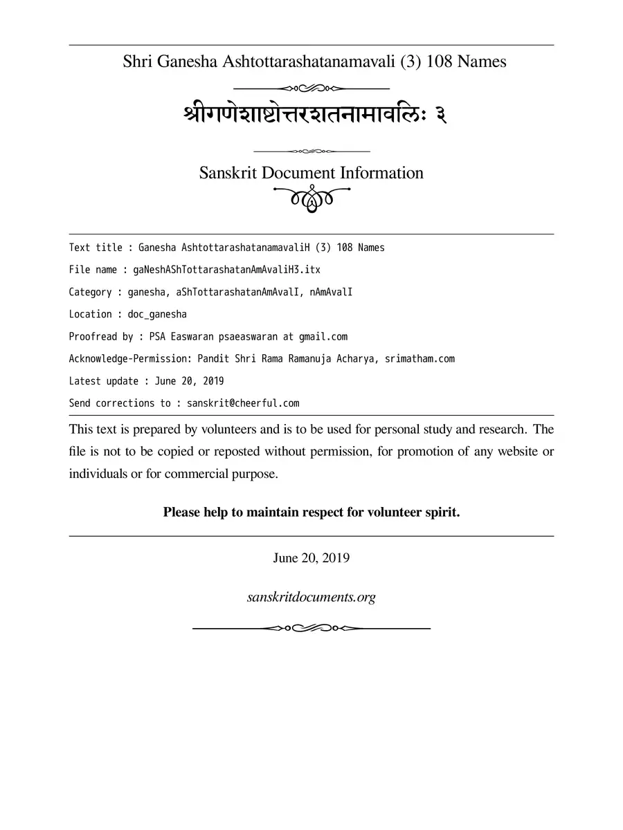 2nd Page of Ganesha Ashtothram Shatanamavali PDF