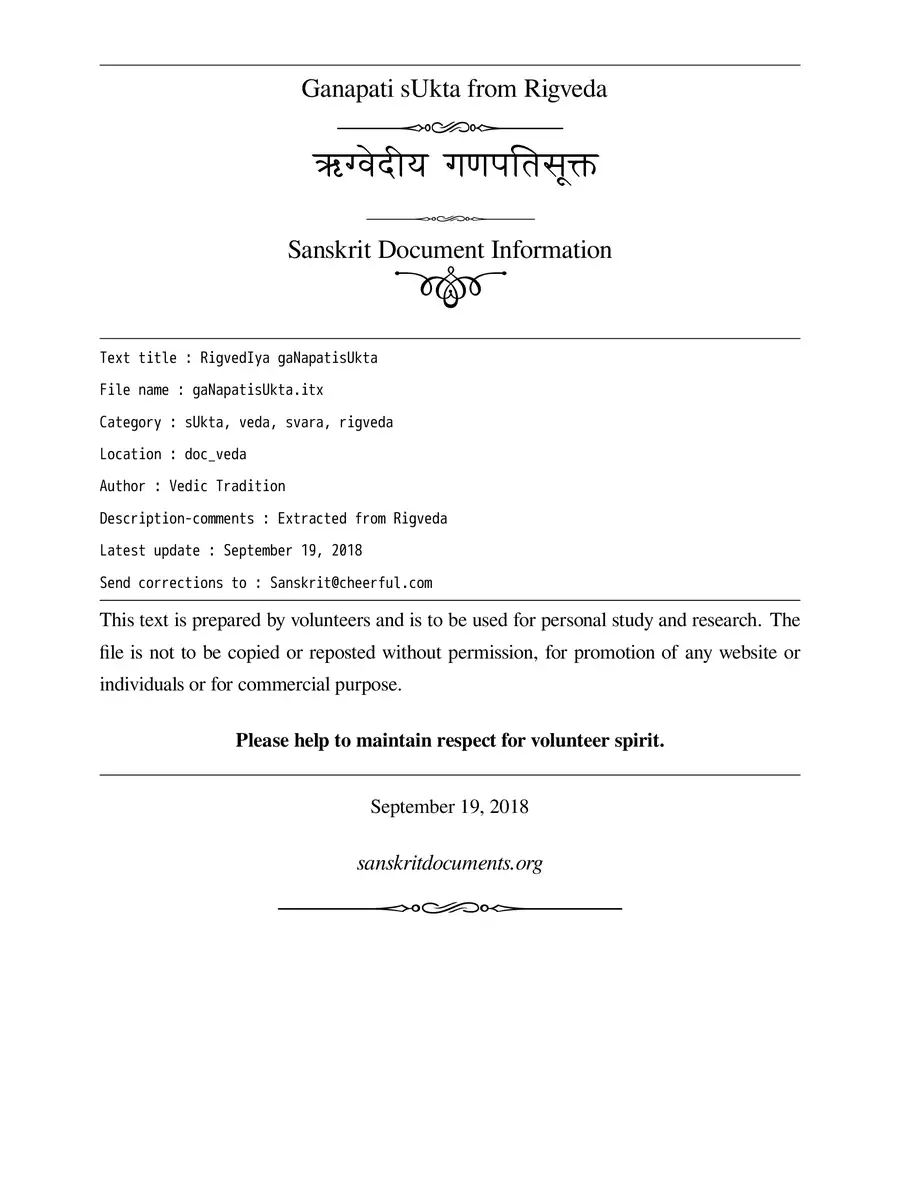 2nd Page of गणेश सूक्त – Ganesha Suktam PDF