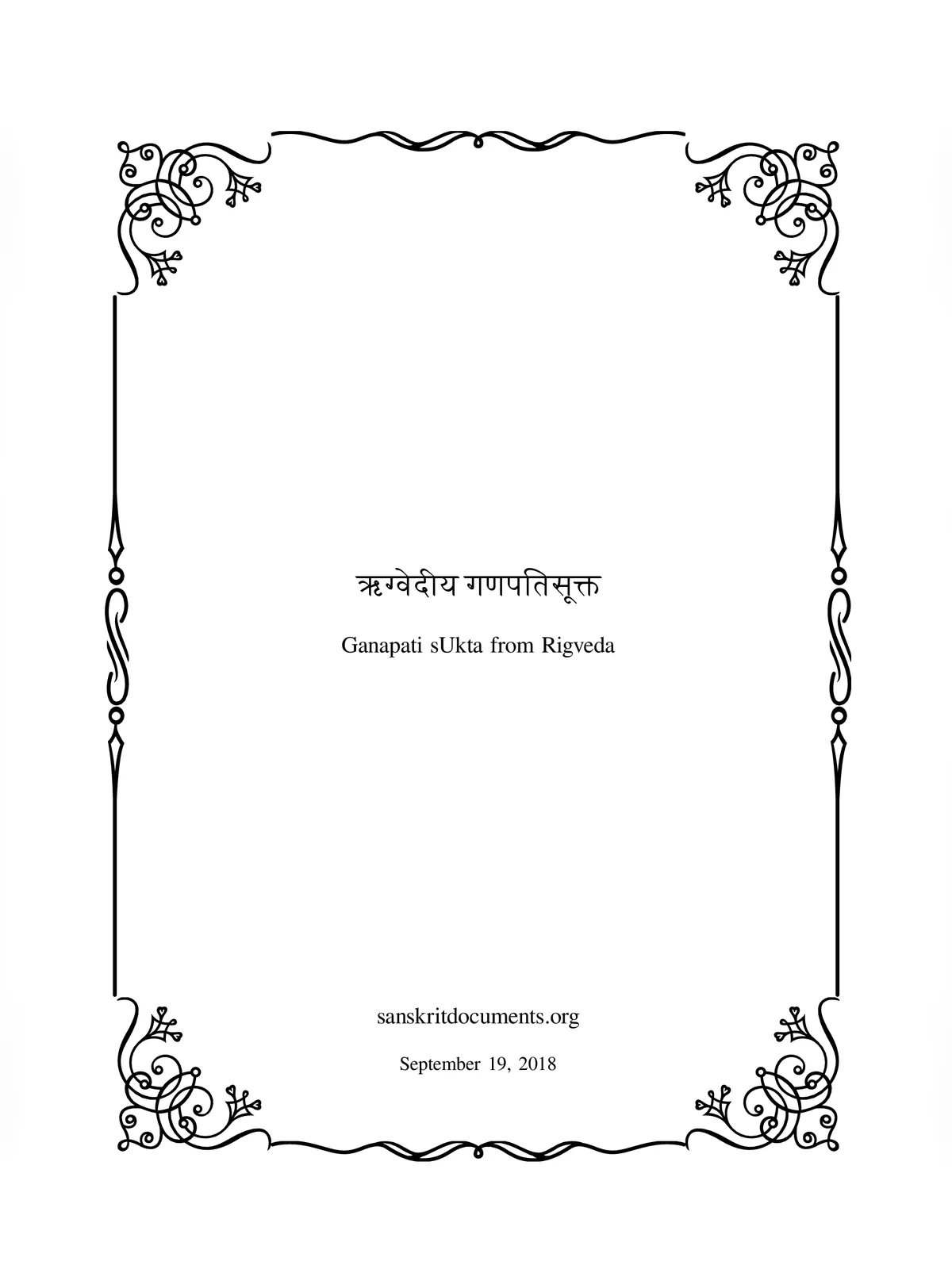 गणेश सूक्त – Ganesha Suktam