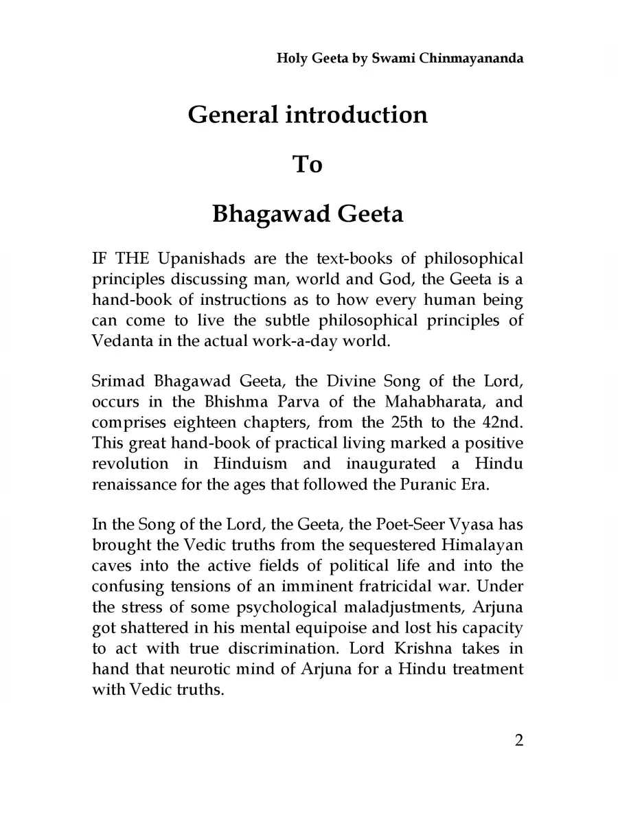 2nd Page of Holy Geeta Book PDF