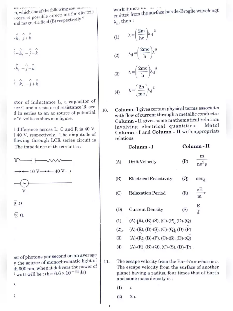 2nd Page of NEET 2021 Question Paper PDF
