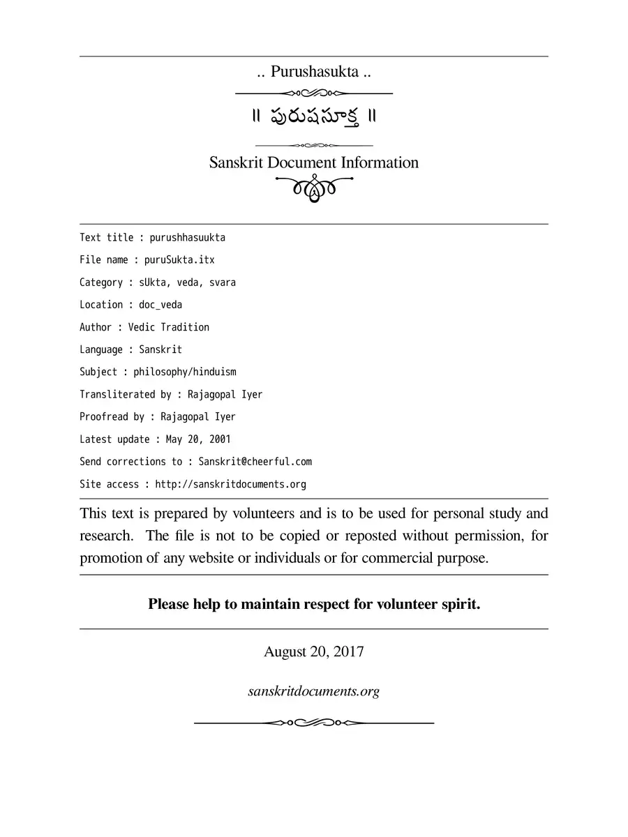 2nd Page of పురుష సూక్తం (Purusha Suktam) PDF