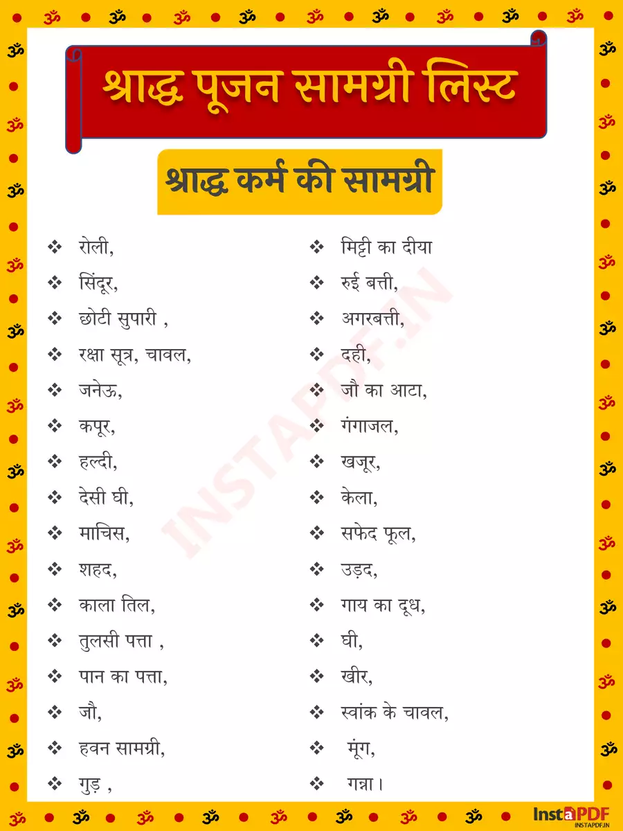 2nd Page of श्राद्ध सामग्री लिस्ट (Shradh Pujan Samagri List) PDF