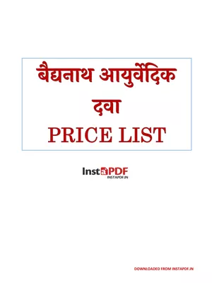 Baidyanath Ayurvedic Medicine List with Price