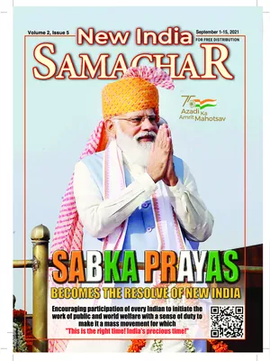New India Samachar 1-15 September 2021
