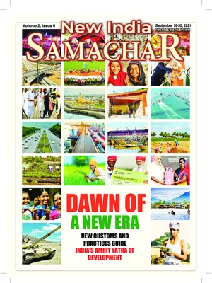New India Samachar 16-30 September 2021 PDF