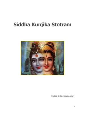 सिद्ध कुंजिका स्तोत्र (Siddha Kunjika Stotram) PDF