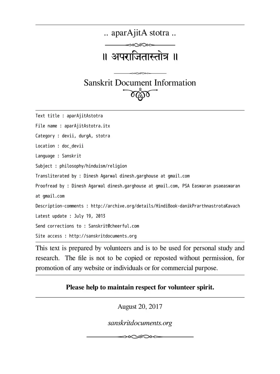 2nd Page of अपराजितास्तोत्रम् – Aparajita Stotram PDF