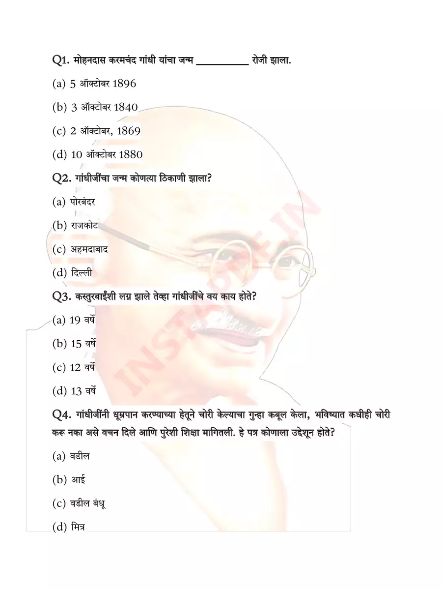 2nd Page of Gandhi Quiz Marathi PDF