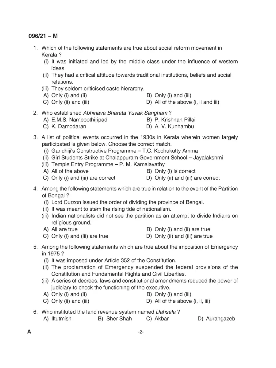 2nd Page of Degree Level Preliminary Exam Question Paper PDF