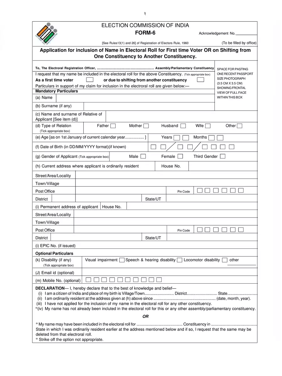 2nd Page of मतदार ओळखपत्र फॉर्म 6 – Election Voter ID Form 6 PDF