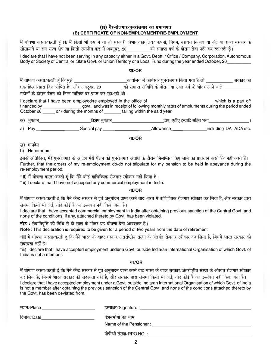 2nd Page of PNB Life Certificate Form 2022 PDF
