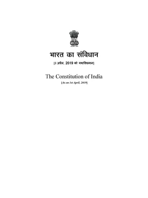 भारत का संविधान | Bharat Ka Samvidhan Hindi