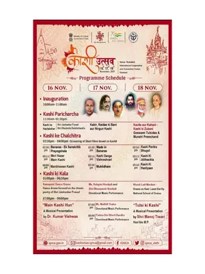 Kashi Utsav 2021 Schedule