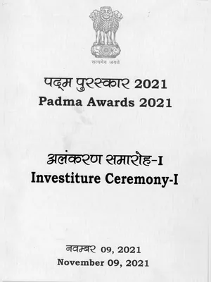 Padma Shri Awards List 2021