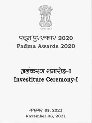 Padma Shri Award 2020 List