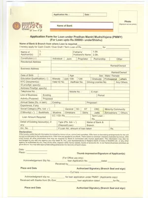 Mudra Loan Application Form