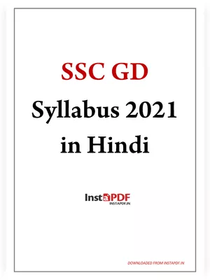 SSC GD Syllabus 2021 Hindi