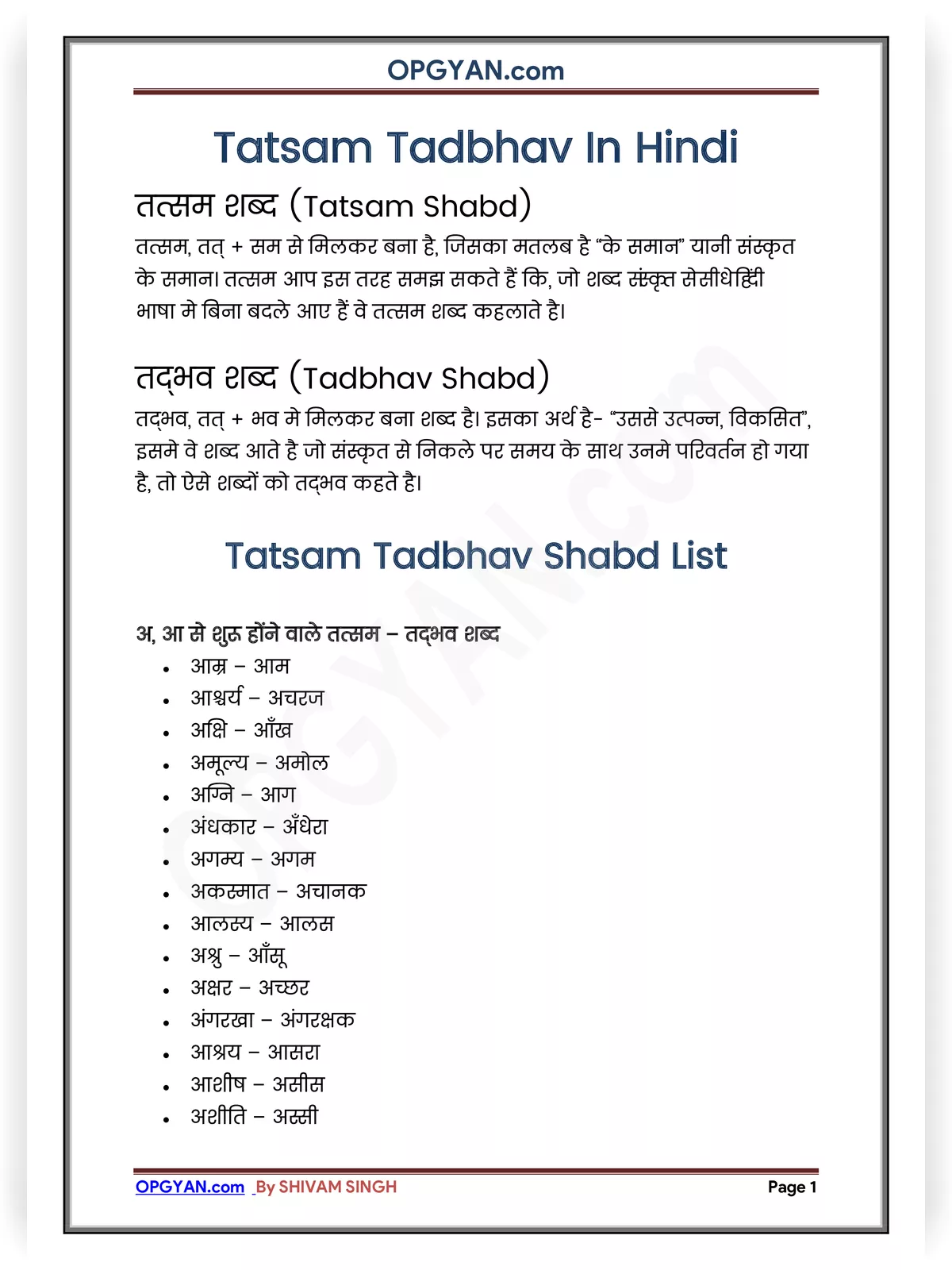Tatsama Tadbhava Words List