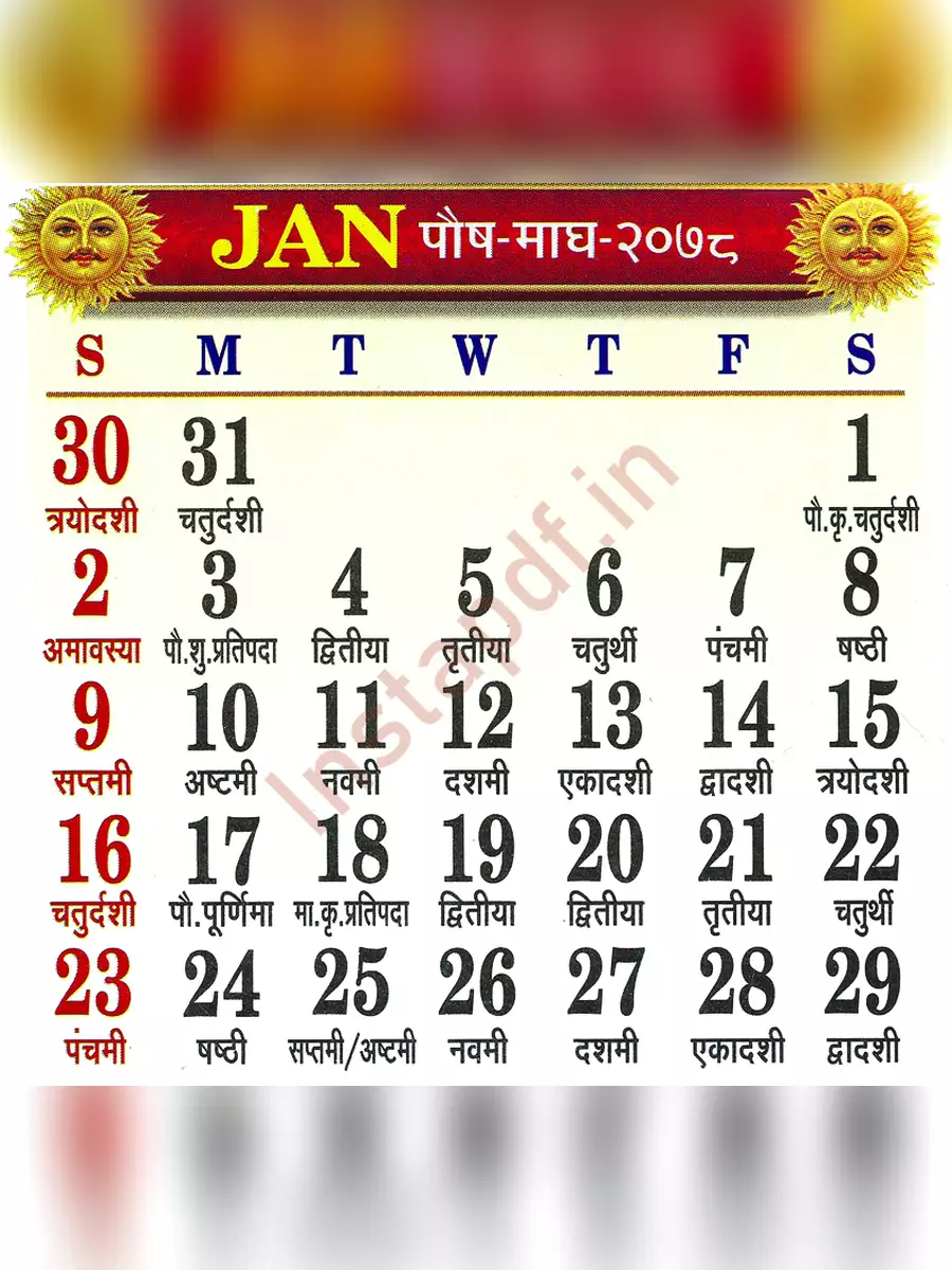 2nd Page of हिन्दी पंचांग कैलेंडर 2022 – Hindi Calendar 2022 with Tithi PDF