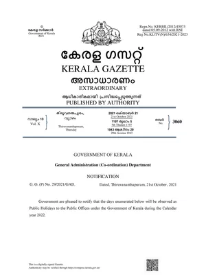 Kerala Government Holiday List 2022