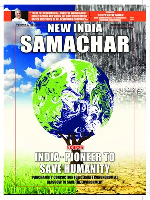 New India Samachar 1-16 December 2021 PDF