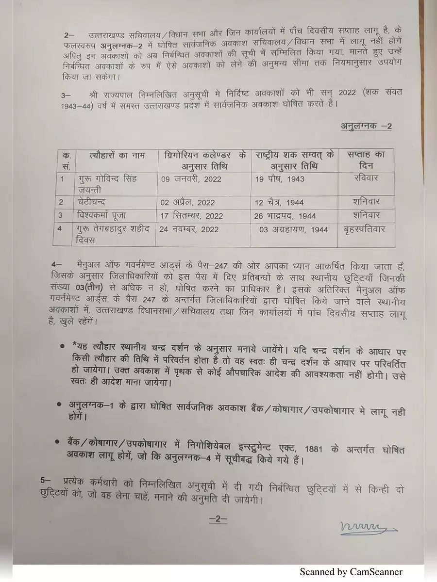 2nd Page of Uttarakhand Govt Holidays List 2022 PDF