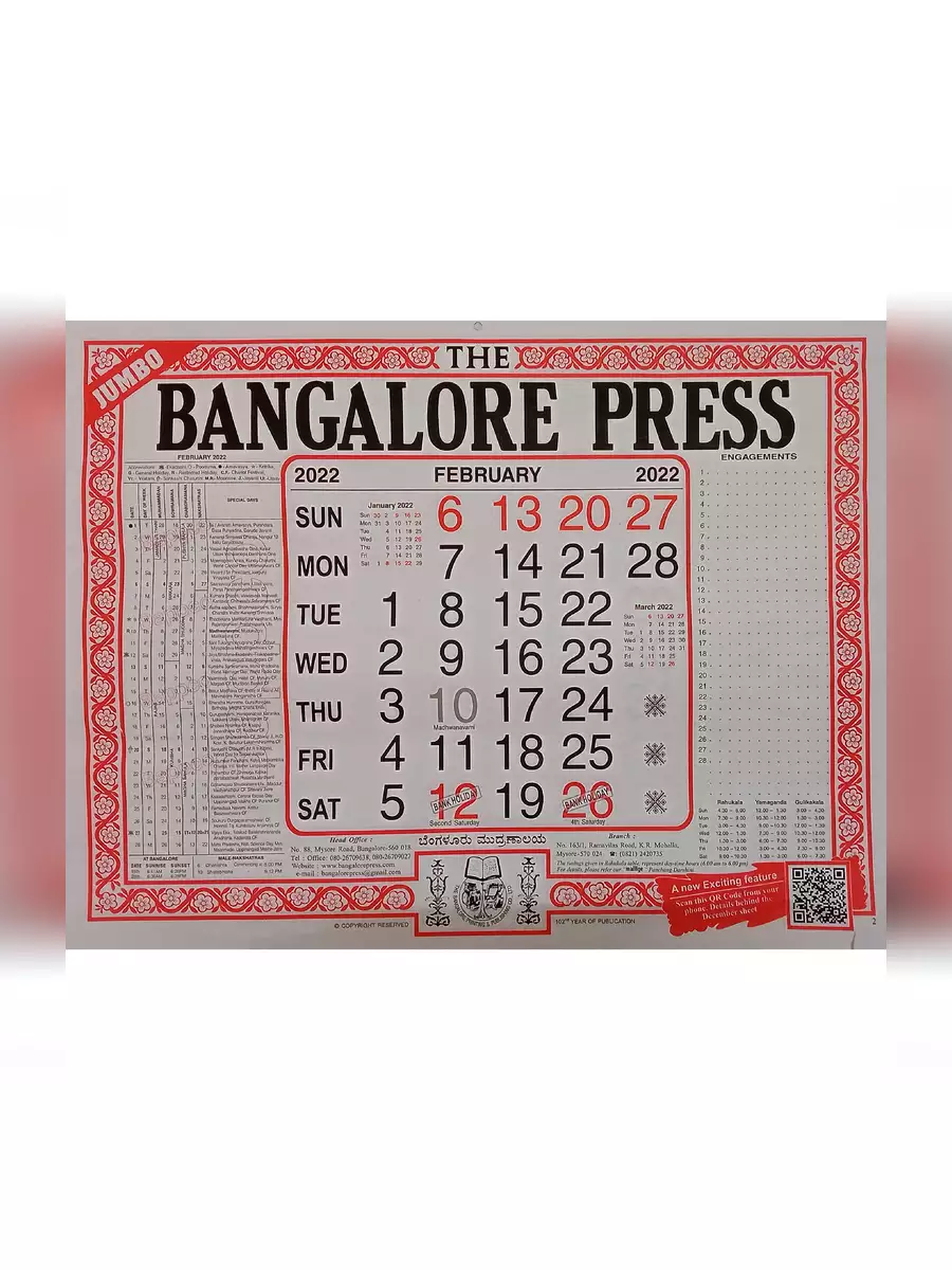 2nd Page of Bangalore Press Calendar 2022 PDF