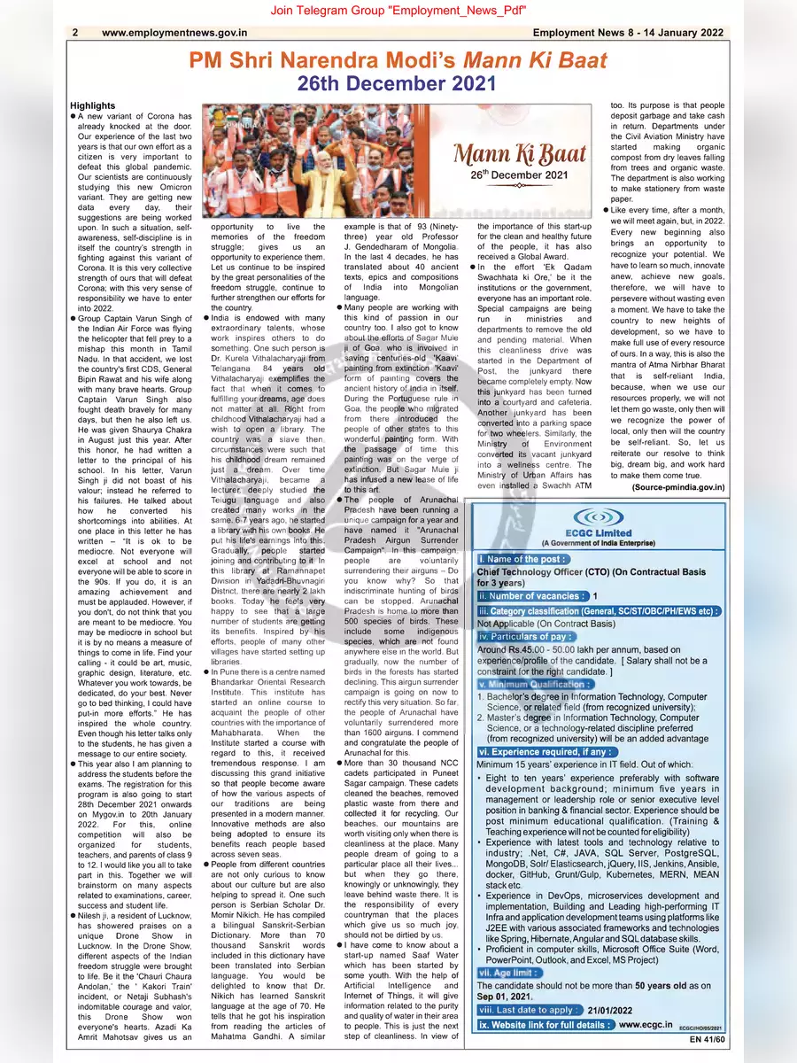 2nd Page of Employment Newspaper Second Week of January 2022 PDF