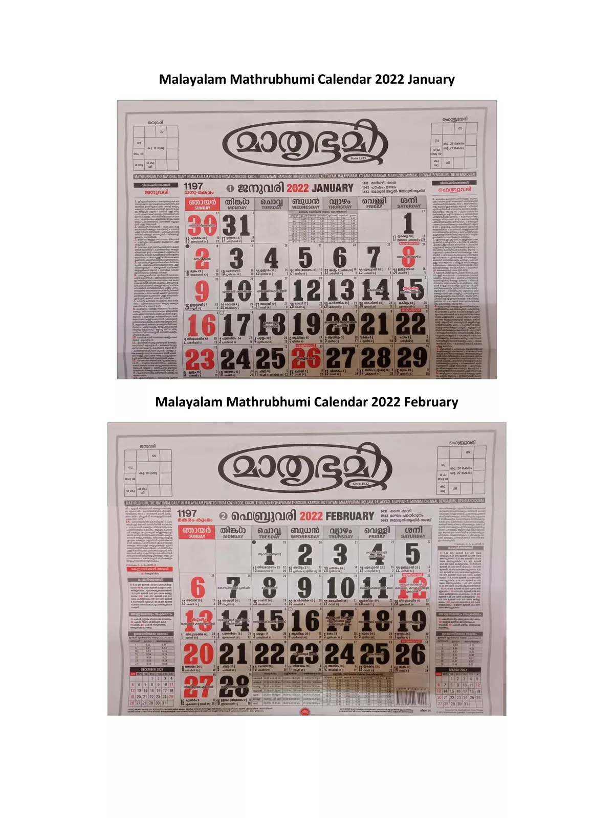 Mathrubhumi Calendar 2022