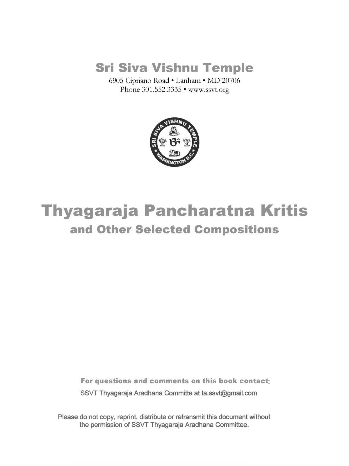 Pancharatna Kritis Lyrics with Swaras
