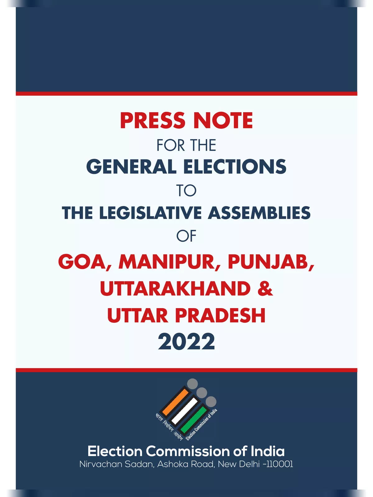Punjab Assembly Election 2022 Date Notification