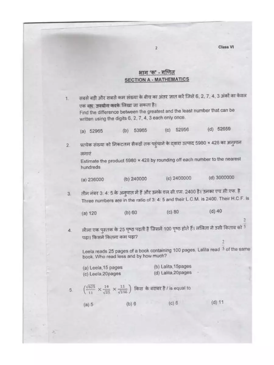 2nd Page of Sainik School Question Paper 2020 -2021 for Class 6 PDF