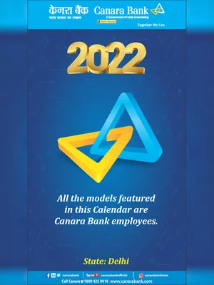 Canara Bank Calendar 2022