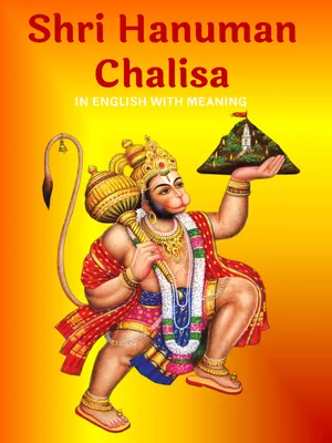 Hanuman Chalisa in English with Meaning PDF