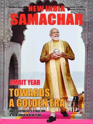 New India Samachar 1-15 January 2022
