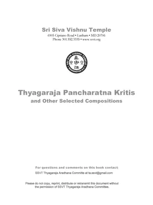 Pancharatna Kritis Lyrics with Swaras
