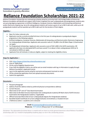 Reliance Foundation Scholarships Form 2022