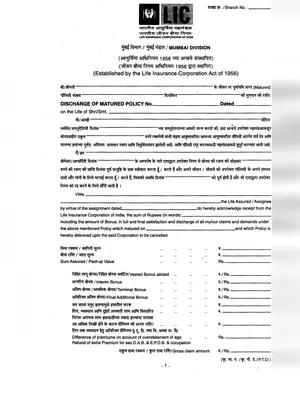 LIC Maturity Form 3825