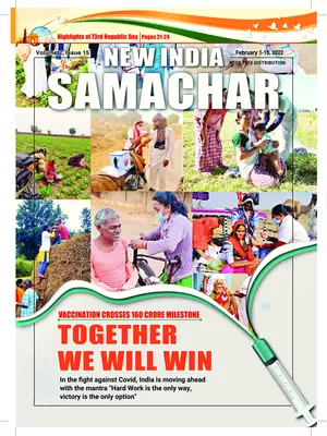 New India Samachar 1-15 February 2022 PDF