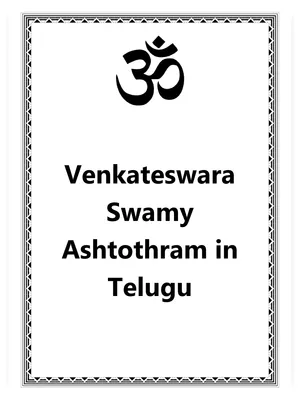 Venkateswara Ashtothram Telugu